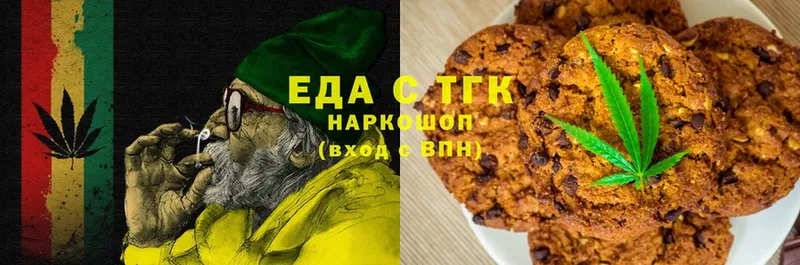 наркота  Данилов  сайты даркнета какой сайт  Еда ТГК марихуана 