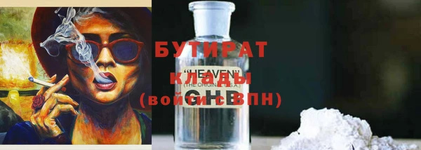 эйфоретик Верхнеуральск