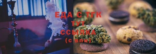 ешки Верхний Тагил