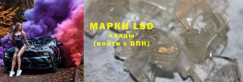 кракен ССЫЛКА  Данилов  LSD-25 экстази ecstasy 